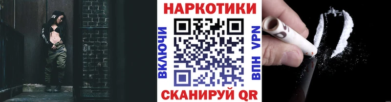 Какие есть наркотики Подпорожье A-PVP Гашиш