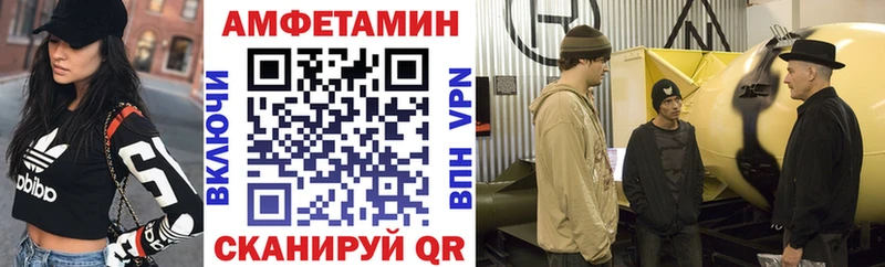 нарко площадка наркотические препараты  Подпорожье  Amphetamine 98% 