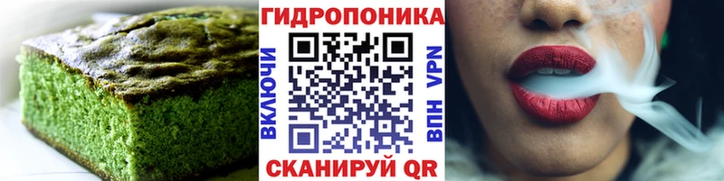 купить  цена  Подпорожье  Печенье с ТГК конопля 
