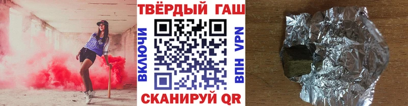 Гашиш VHQ  дарнет шоп  Подпорожье 