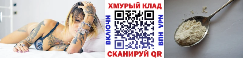 ГЕРОИН Heroin  Подпорожье 