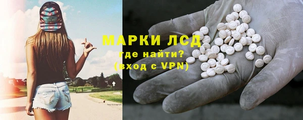 ECSTASY Абаза