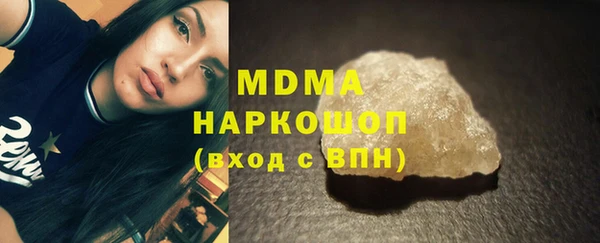 марихуана Абдулино