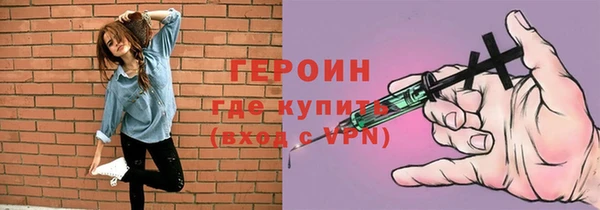 метадон Покровск