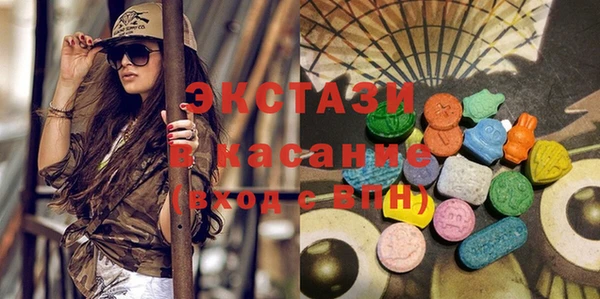 ECSTASY Абаза