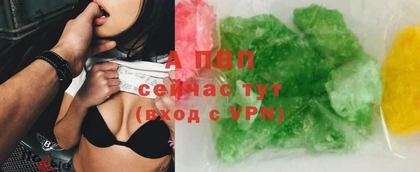 соль ск Абинск