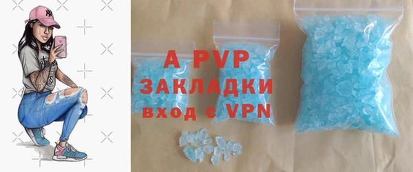 ECSTASY Абаза