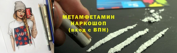 марихуана Абдулино