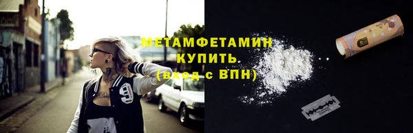 марихуана Абдулино