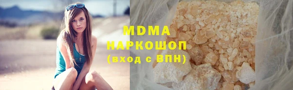марихуана Абдулино