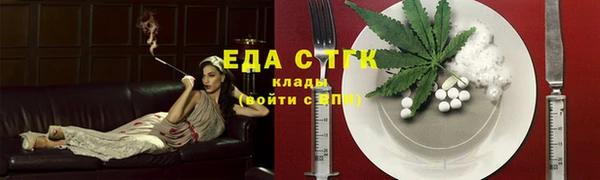 стафф Покров
