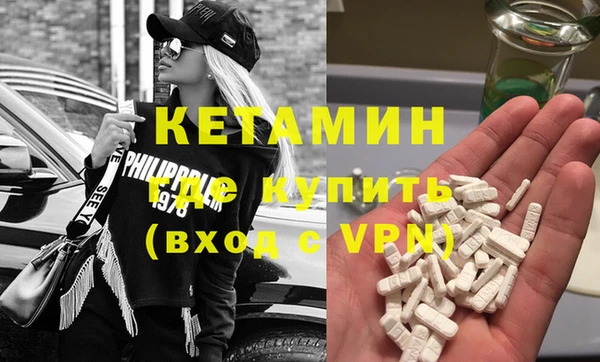 метадон Покровск