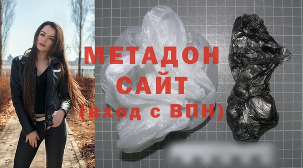метадон Покровск