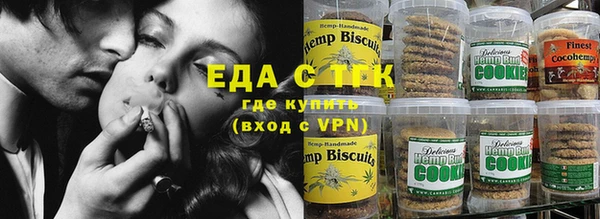 гашишное масло Вуктыл