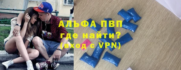 стафф Покров