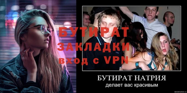 метадон Покровск