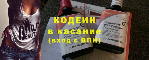 соль ск Абинск