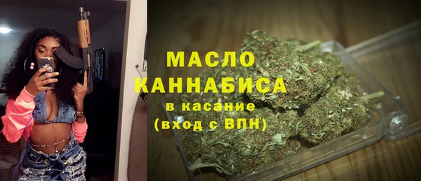 соль ск Абинск