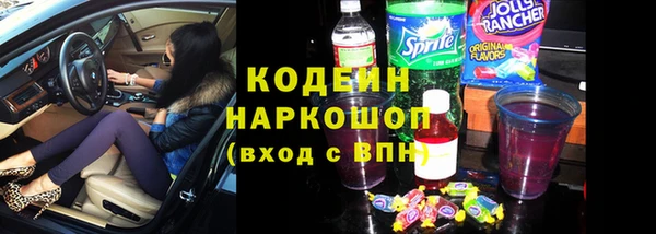 стафф Покров