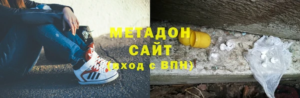 соль ск Абинск