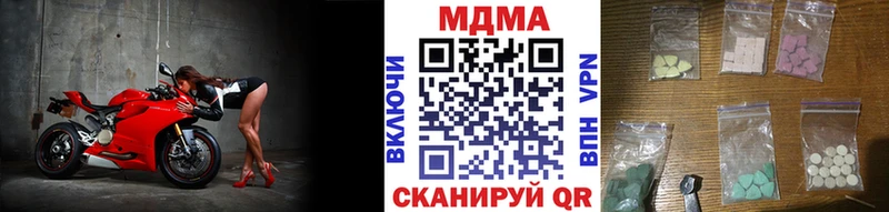 МДМА VHQ  Подпорожье 