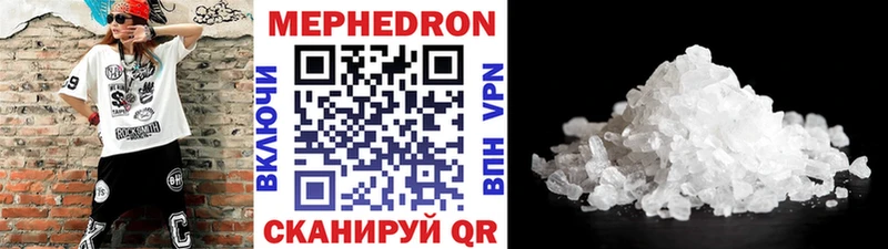 Меф 4 MMC  Подпорожье 