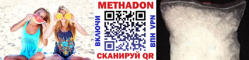 где можно купить наркотик  Подпорожье  МЕТАДОН белоснежный 