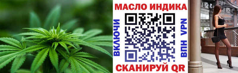 Дистиллят ТГК концентрат  даркнет сайт  Подпорожье 